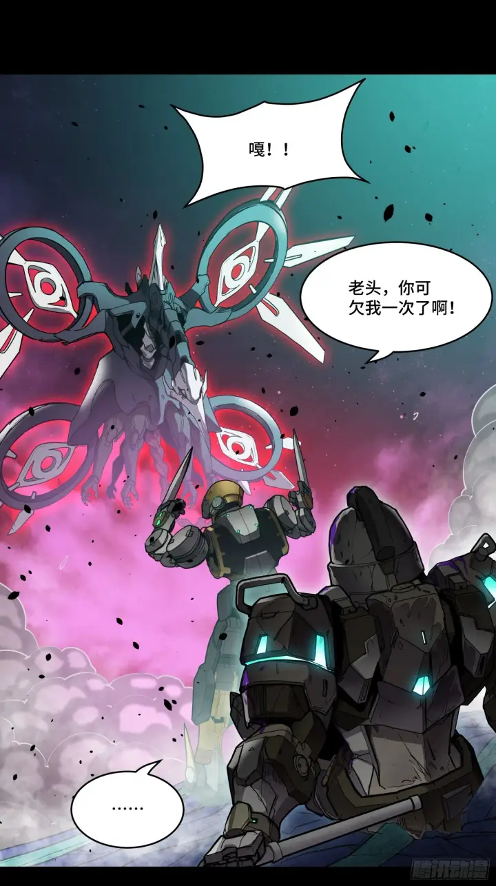 《星甲魂将传》074 他终于出手了！图28