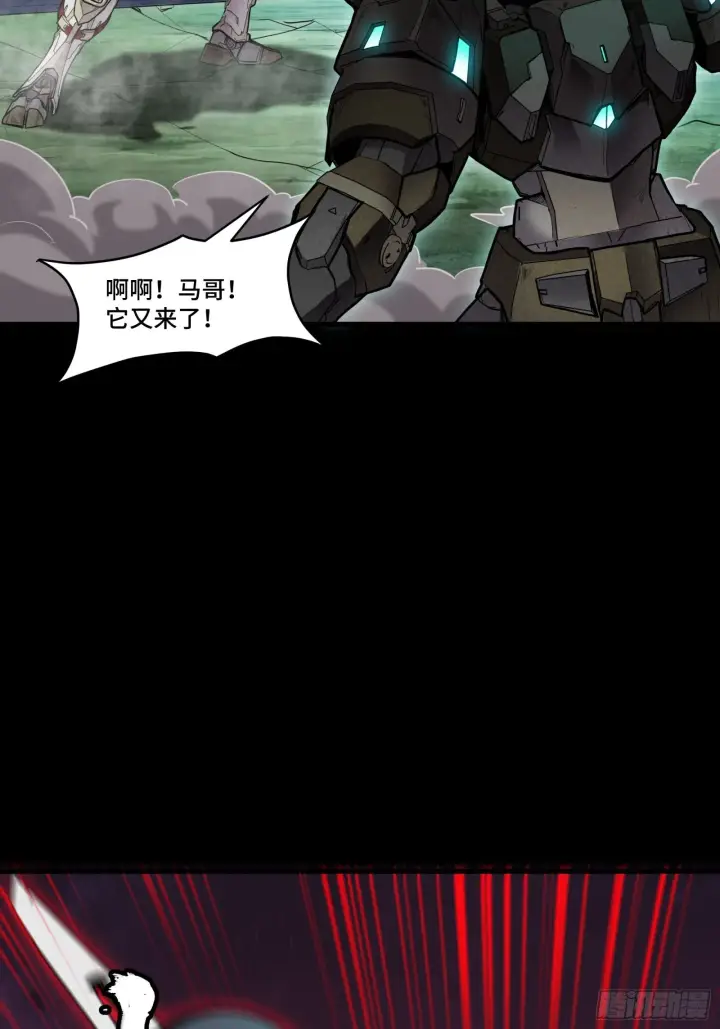 《星甲魂将传》074 他终于出手了！图32