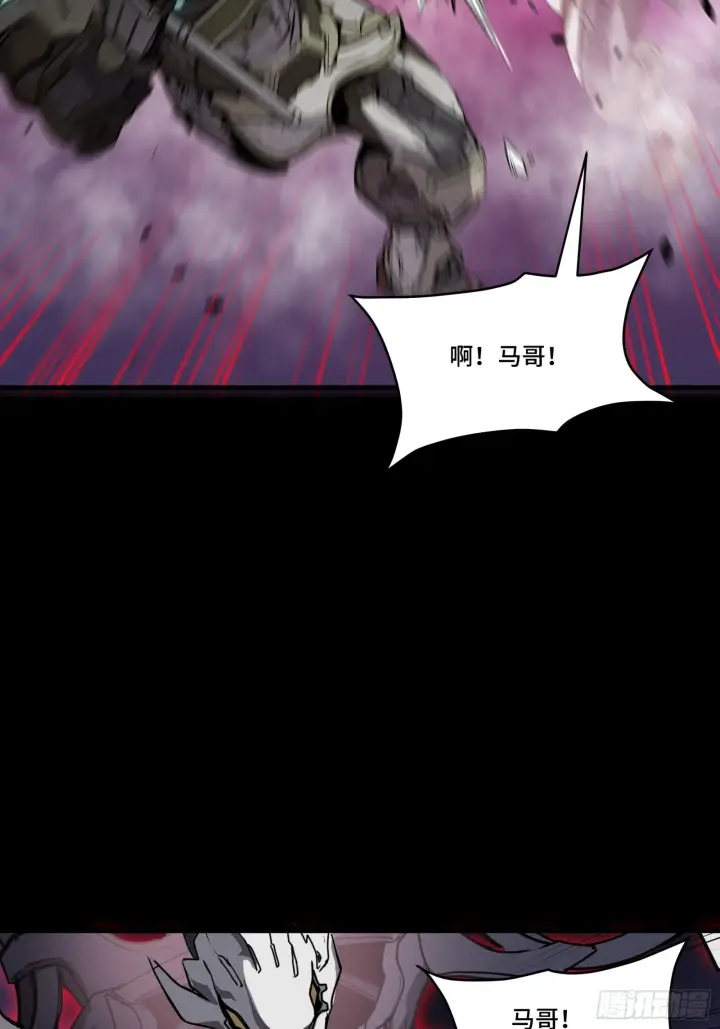 《星甲魂将传》074 他终于出手了！图34