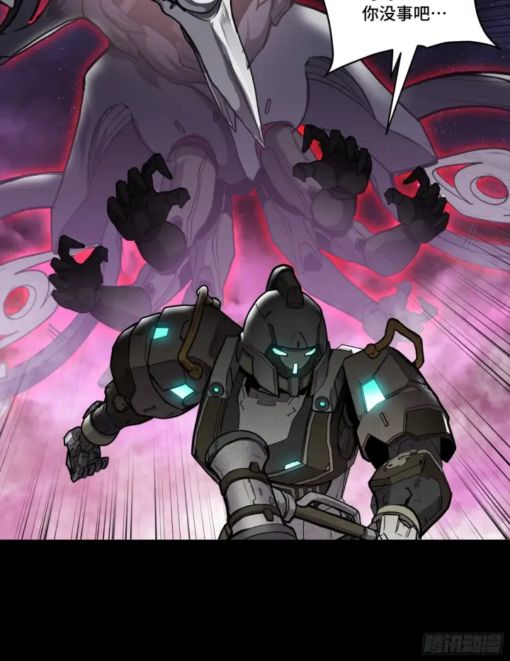 《星甲魂将传》074 他终于出手了！图35