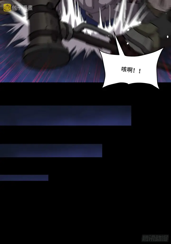 《星甲魂将传》074 他终于出手了！图37