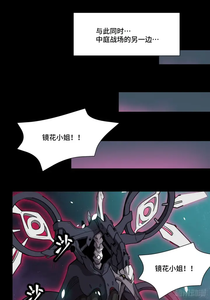 《星甲魂将传》074 他终于出手了！图38
