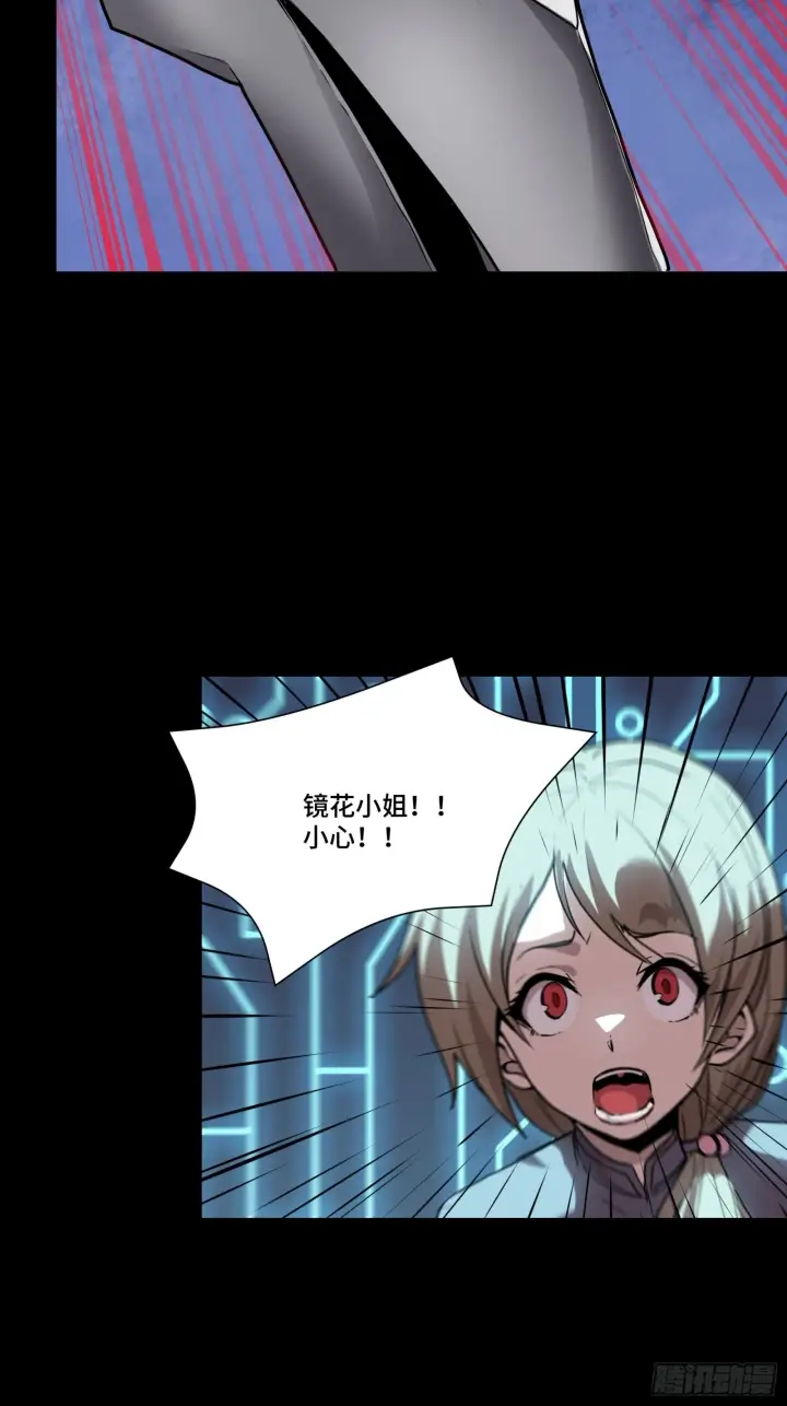 《星甲魂将传》074 他终于出手了！图4