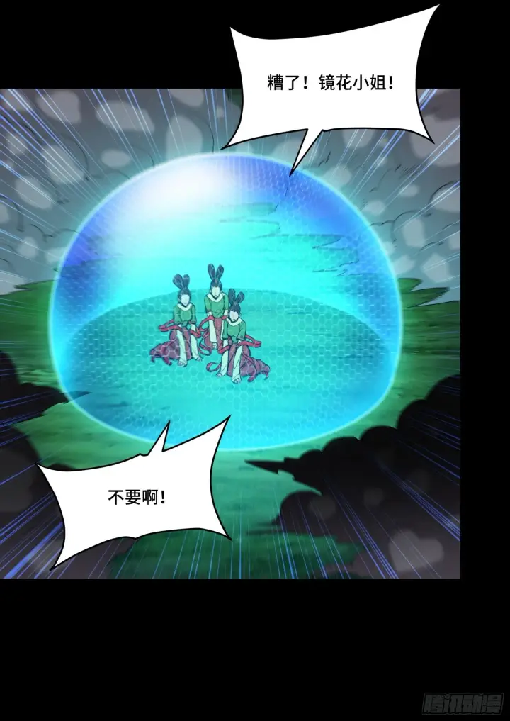 《星甲魂将传》074 他终于出手了！图40