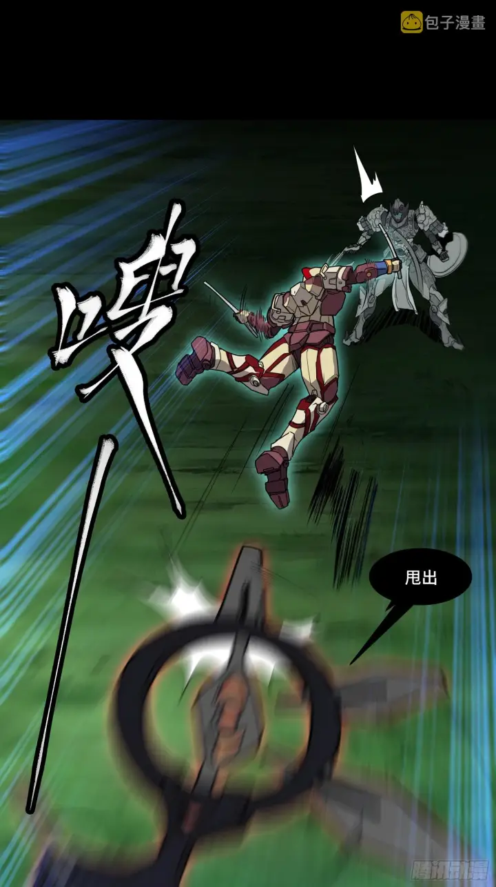 《星甲魂将传》074 他终于出手了！图41