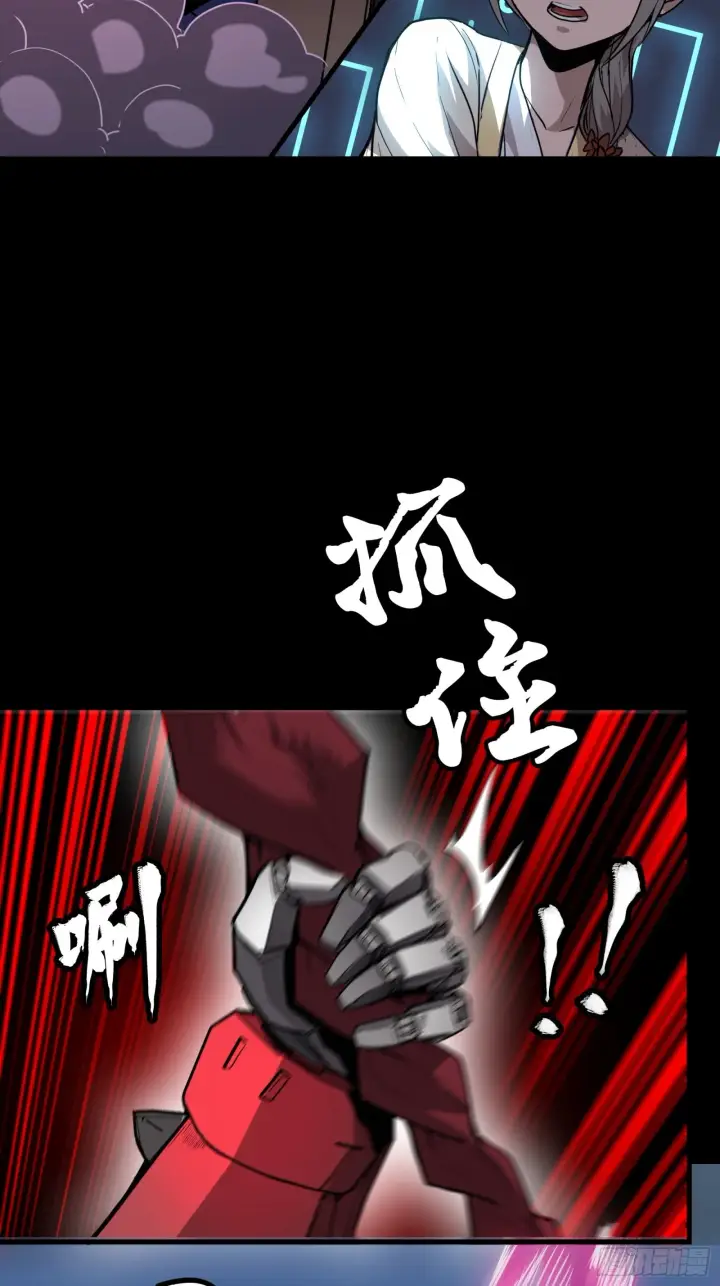 《星甲魂将传》074 他终于出手了！图47