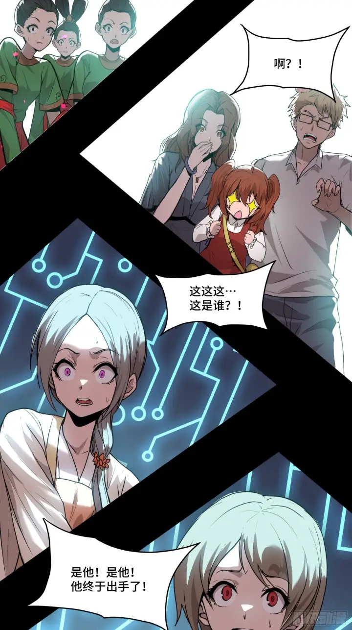 《星甲魂将传》074 他终于出手了！图51