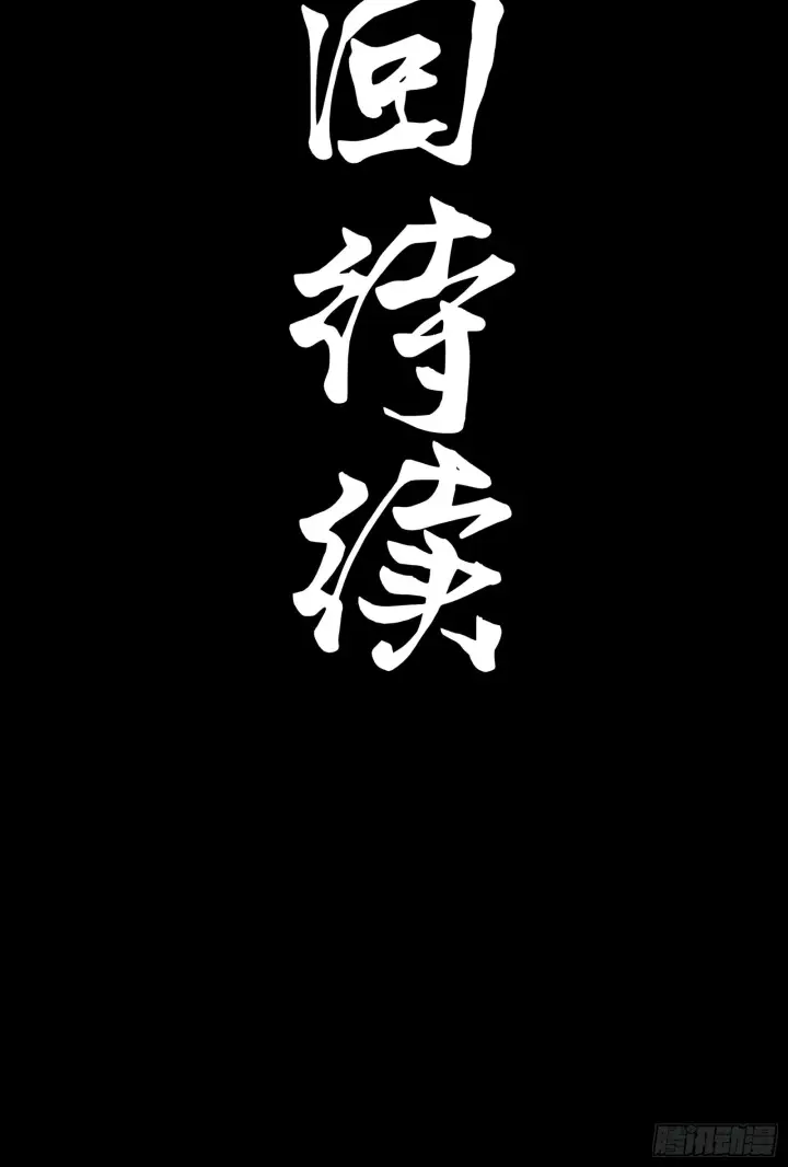 《星甲魂将传》074 他终于出手了！图57