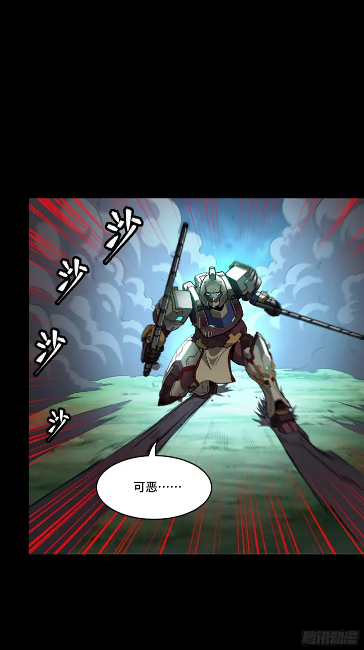 《星甲魂将传》074 他终于出手了！图6