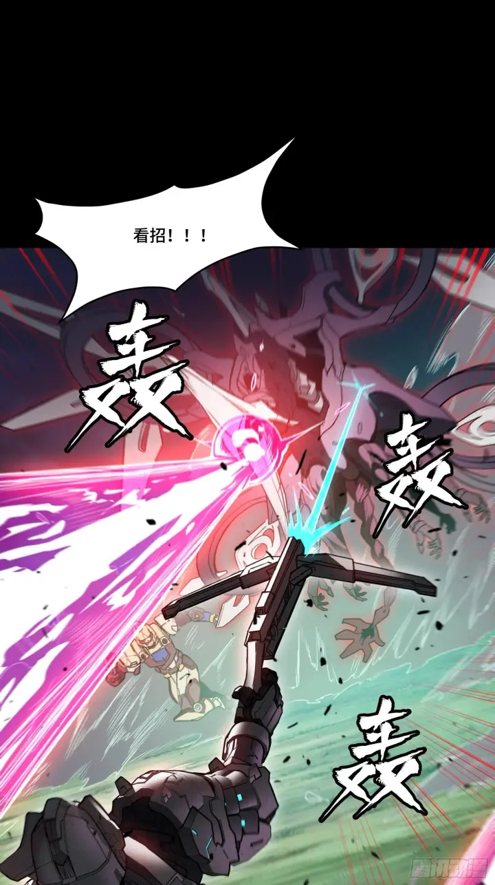 《星甲魂将传》074 他终于出手了！图7