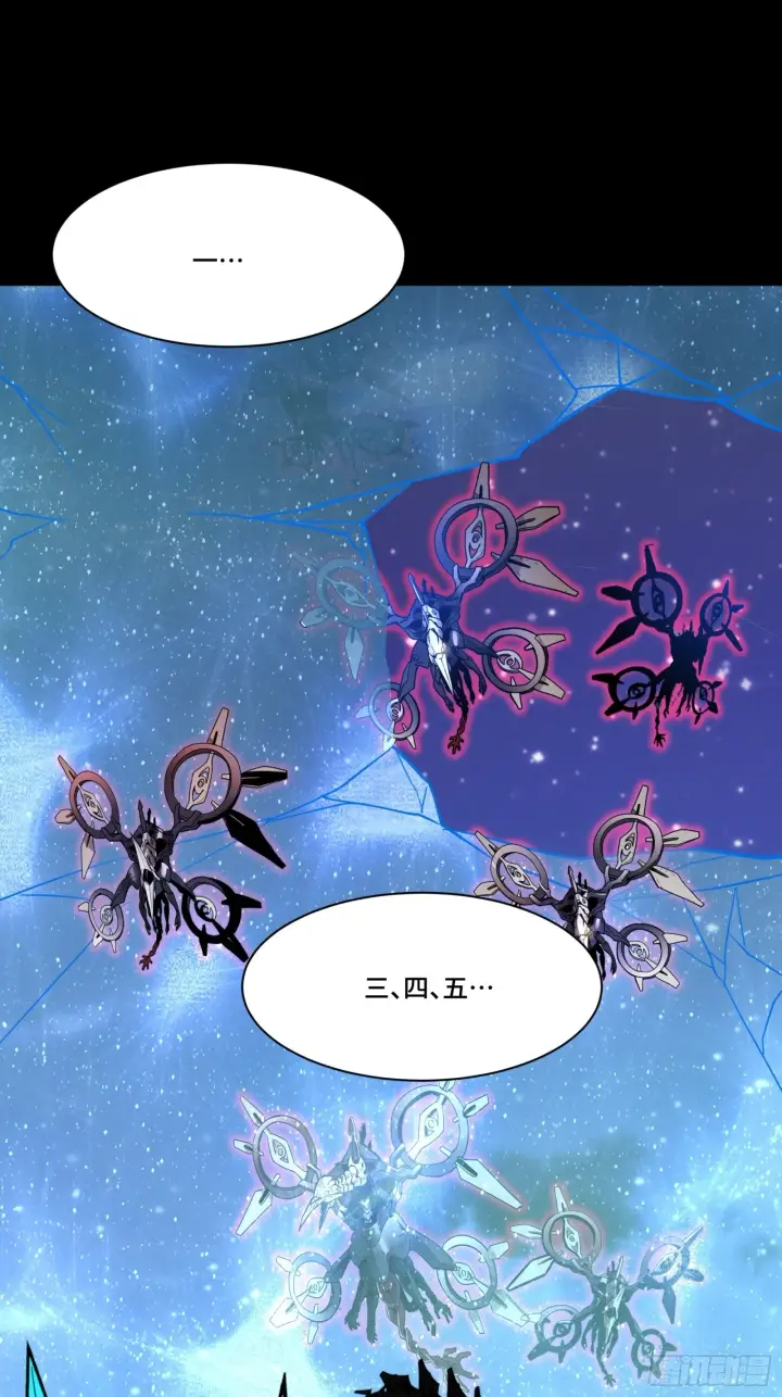 《星甲魂将传》075 破天云惧弓图13