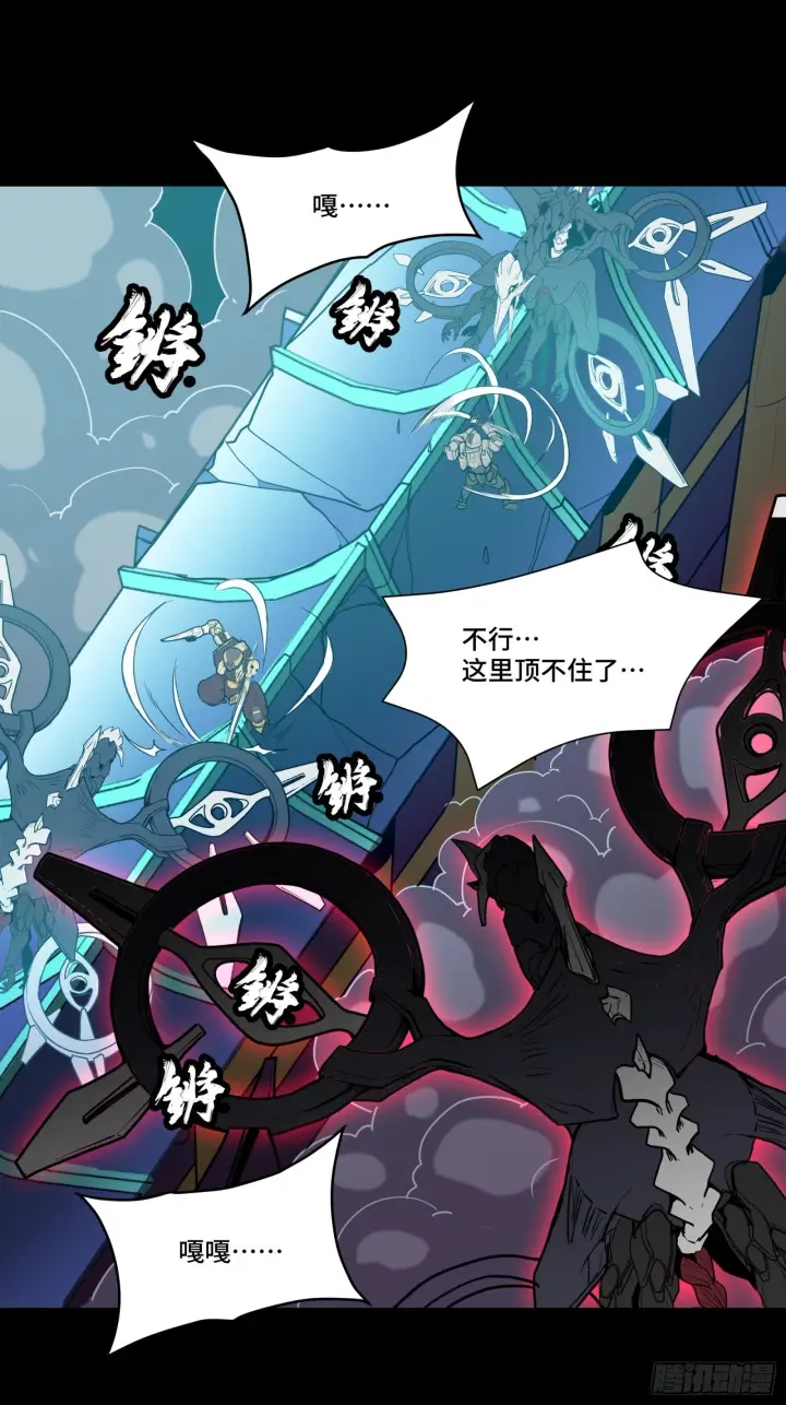 《星甲魂将传》075 破天云惧弓图20