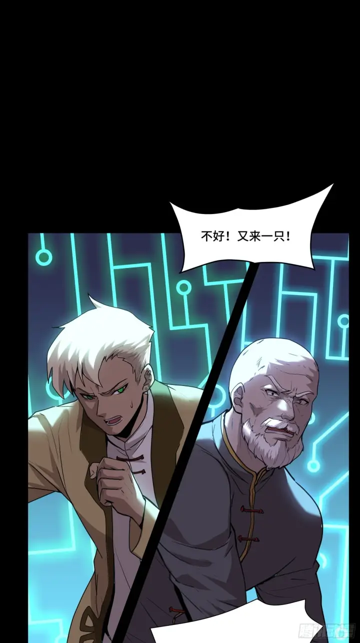 《星甲魂将传》075 破天云惧弓图21