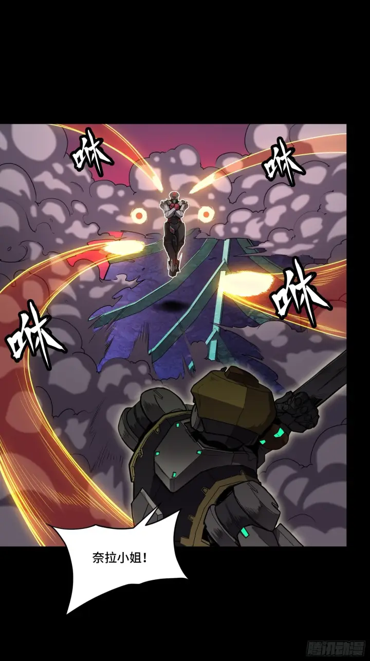 《星甲魂将传》075 破天云惧弓图27