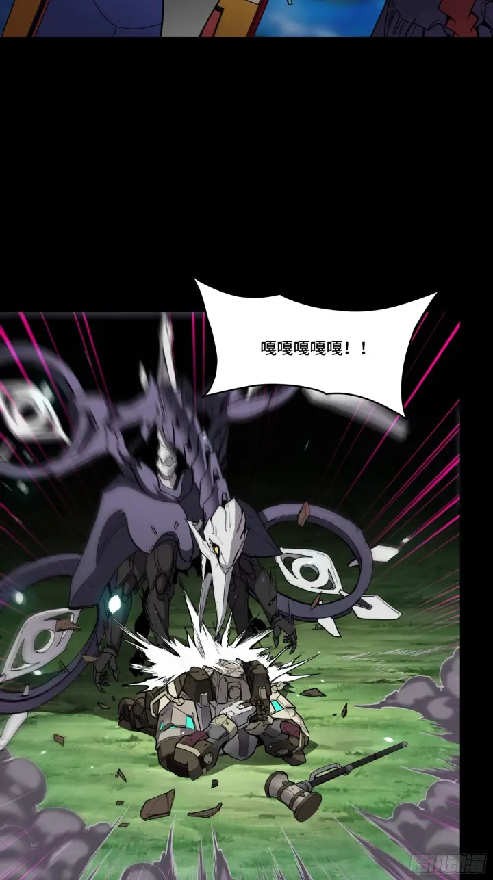 《星甲魂将传》075 破天云惧弓图3