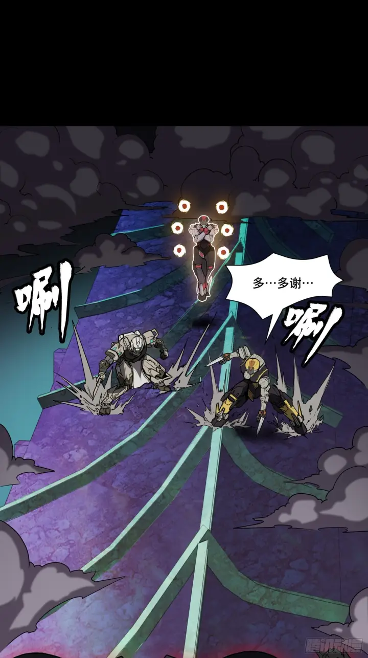 《星甲魂将传》075 破天云惧弓图31