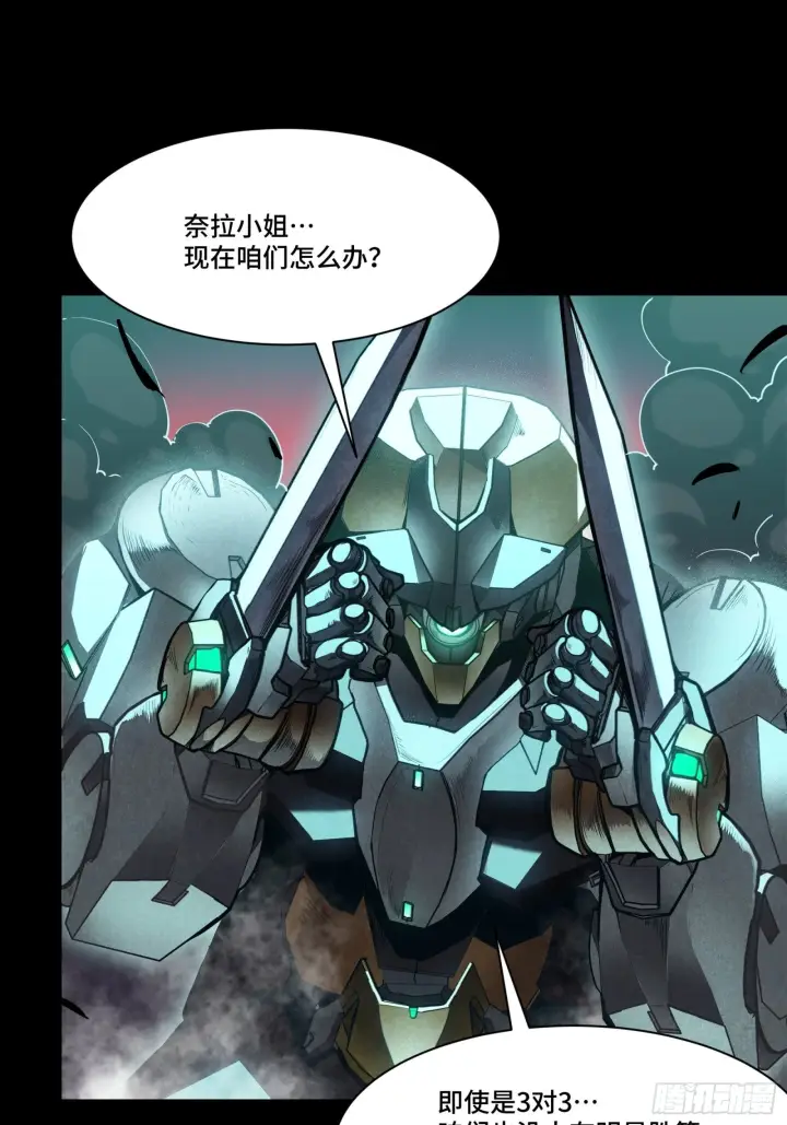 《星甲魂将传》075 破天云惧弓图33