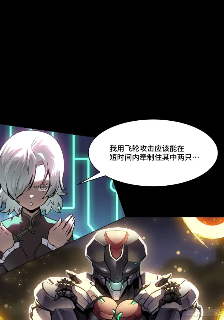 《星甲魂将传》075 破天云惧弓图36