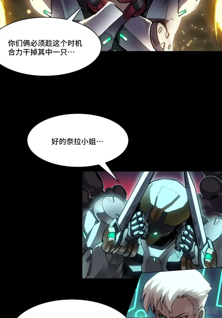 《星甲魂将传》075 破天云惧弓图37