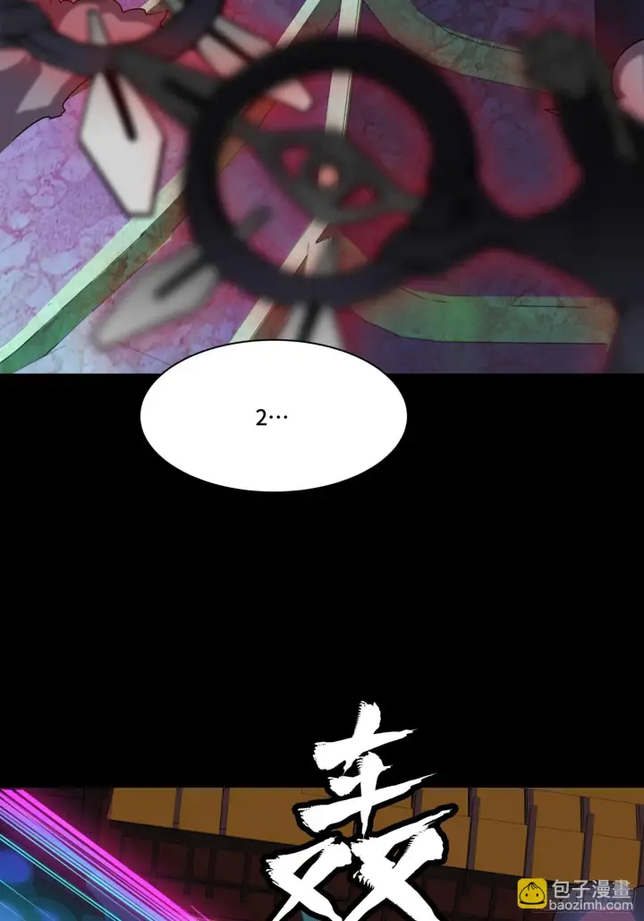 《星甲魂将传》075 破天云惧弓图40