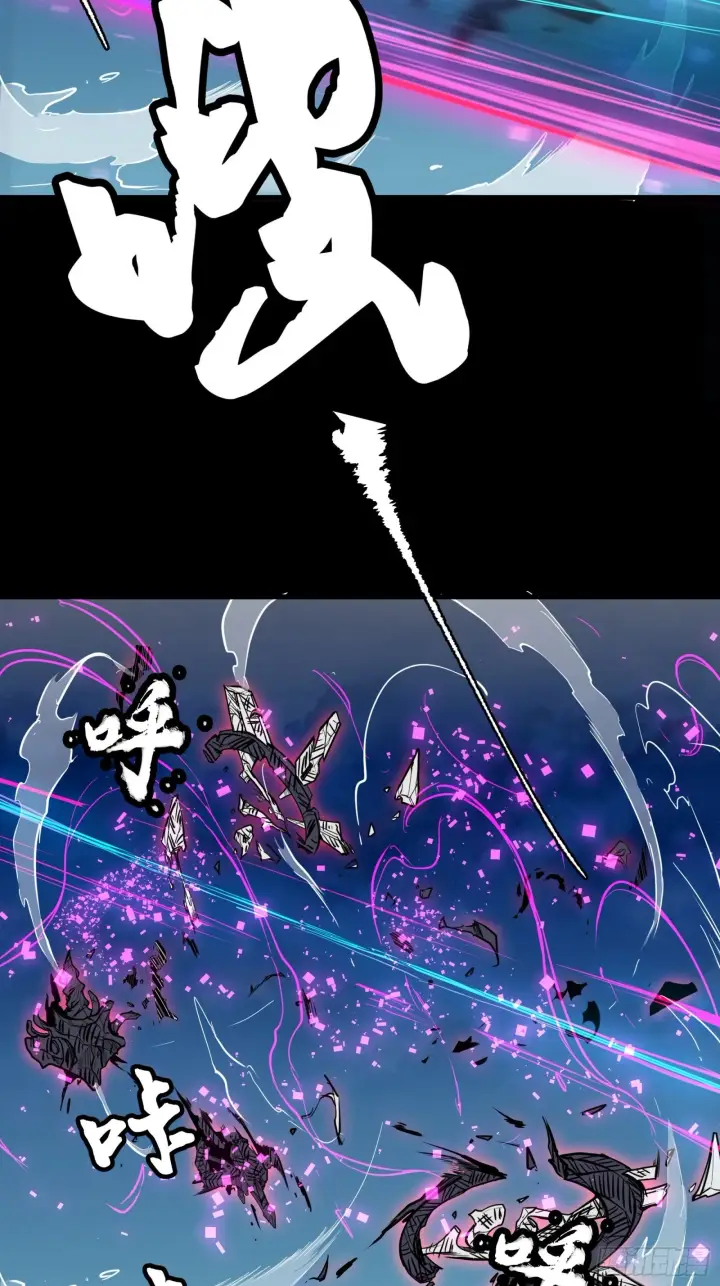 《星甲魂将传》075 破天云惧弓图45