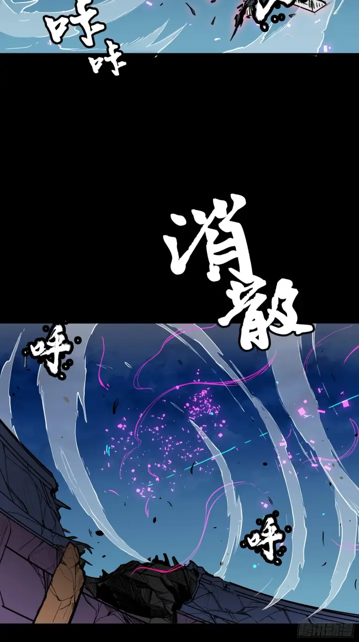 《星甲魂将传》075 破天云惧弓图46