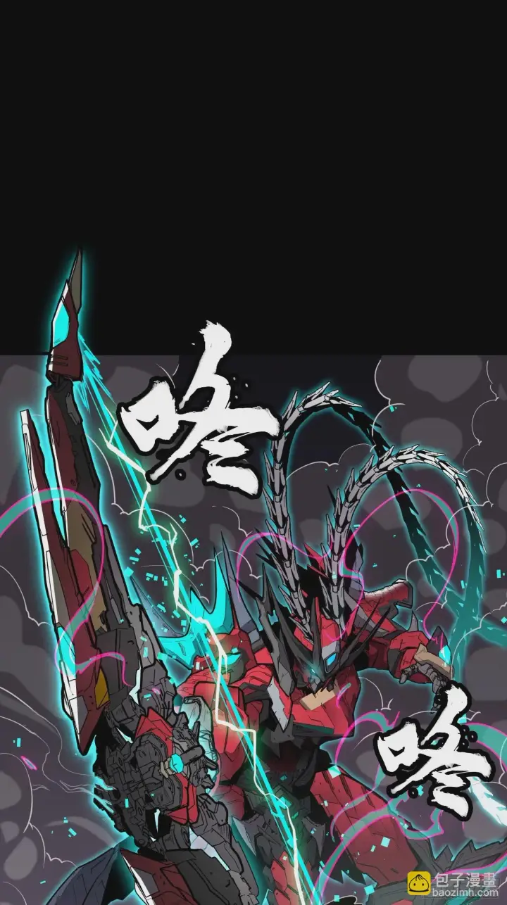《星甲魂将传》075 破天云惧弓图47
