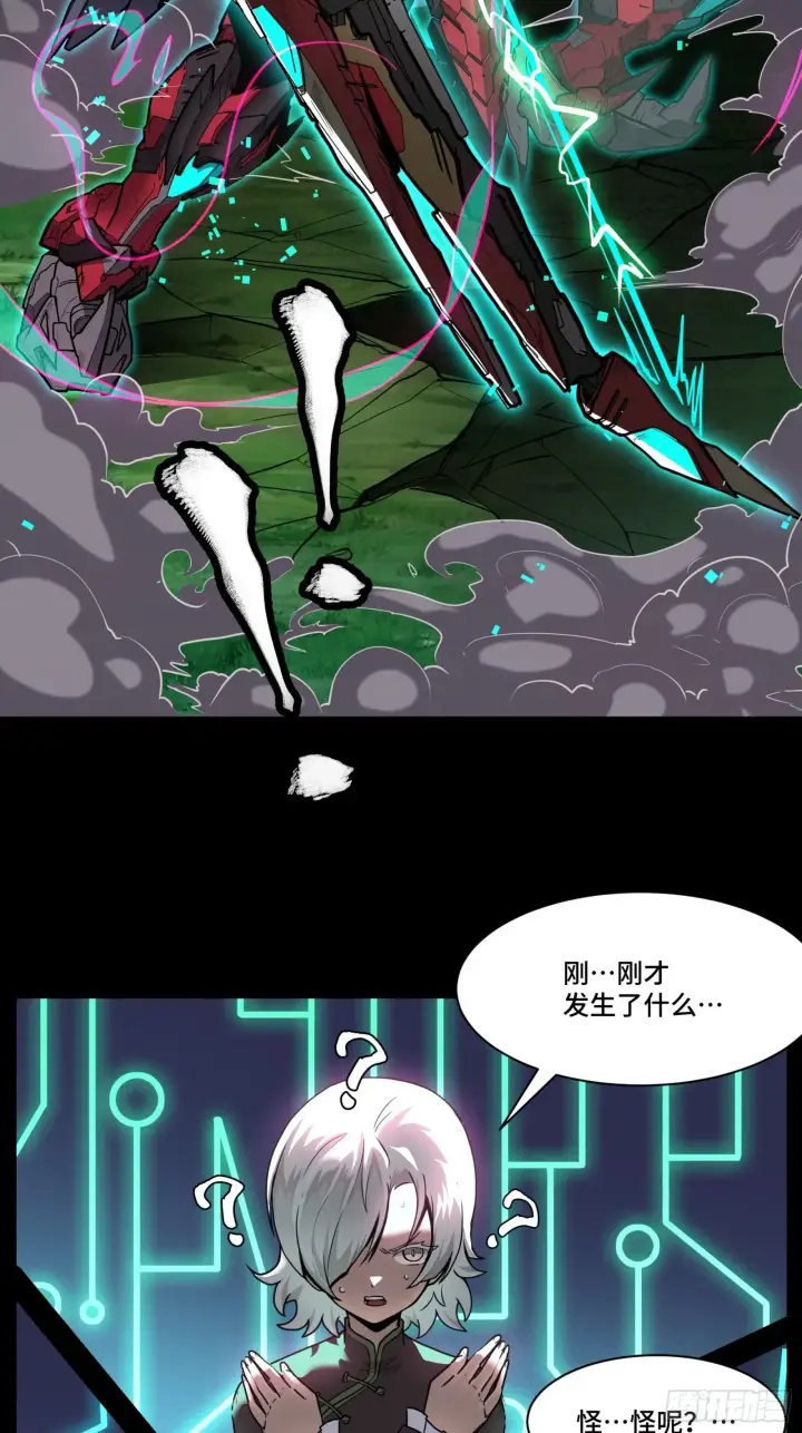 《星甲魂将传》075 破天云惧弓图48