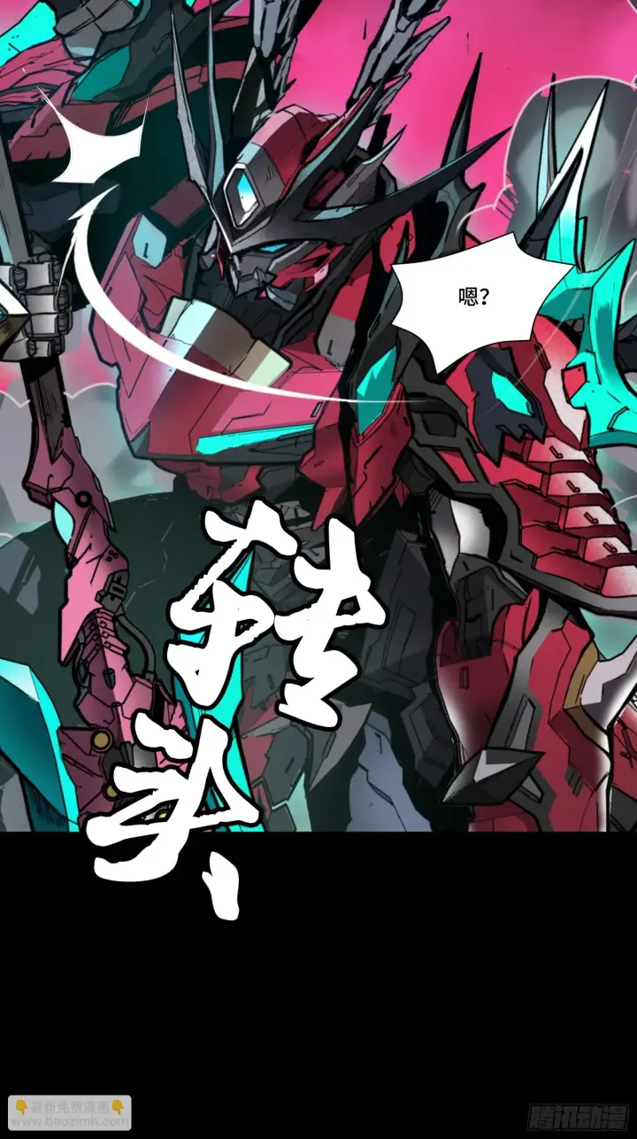 《星甲魂将传》075 破天云惧弓图5