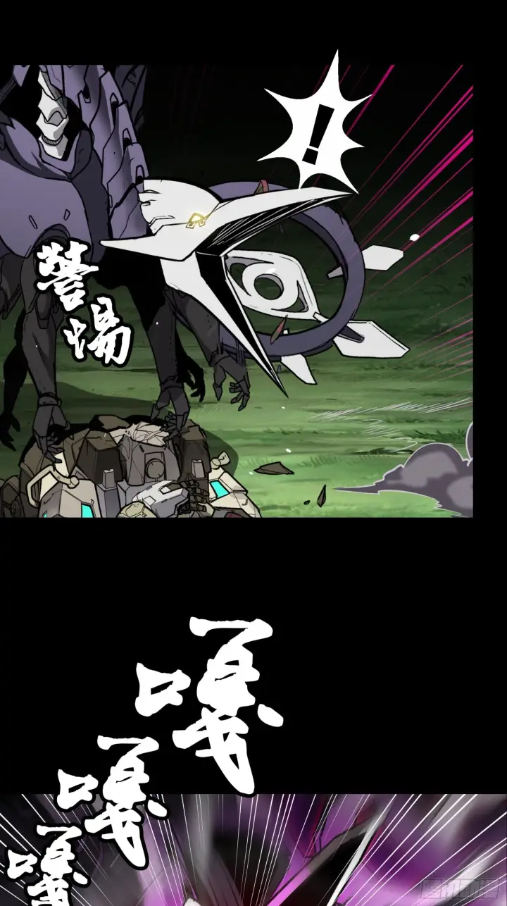 《星甲魂将传》075 破天云惧弓图6