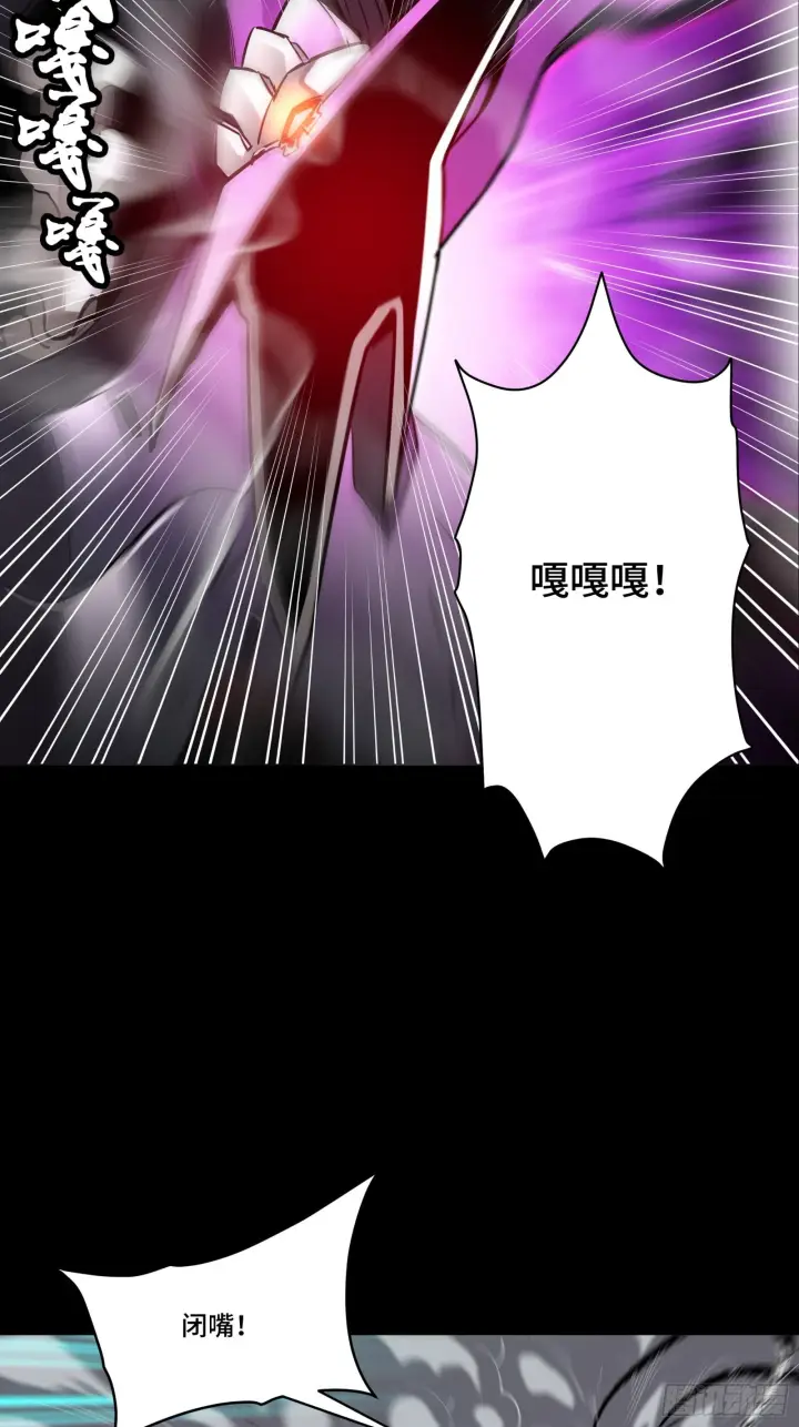 《星甲魂将传》075 破天云惧弓图7