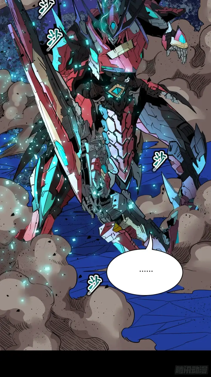 《星甲魂将传》076 破天爪图11