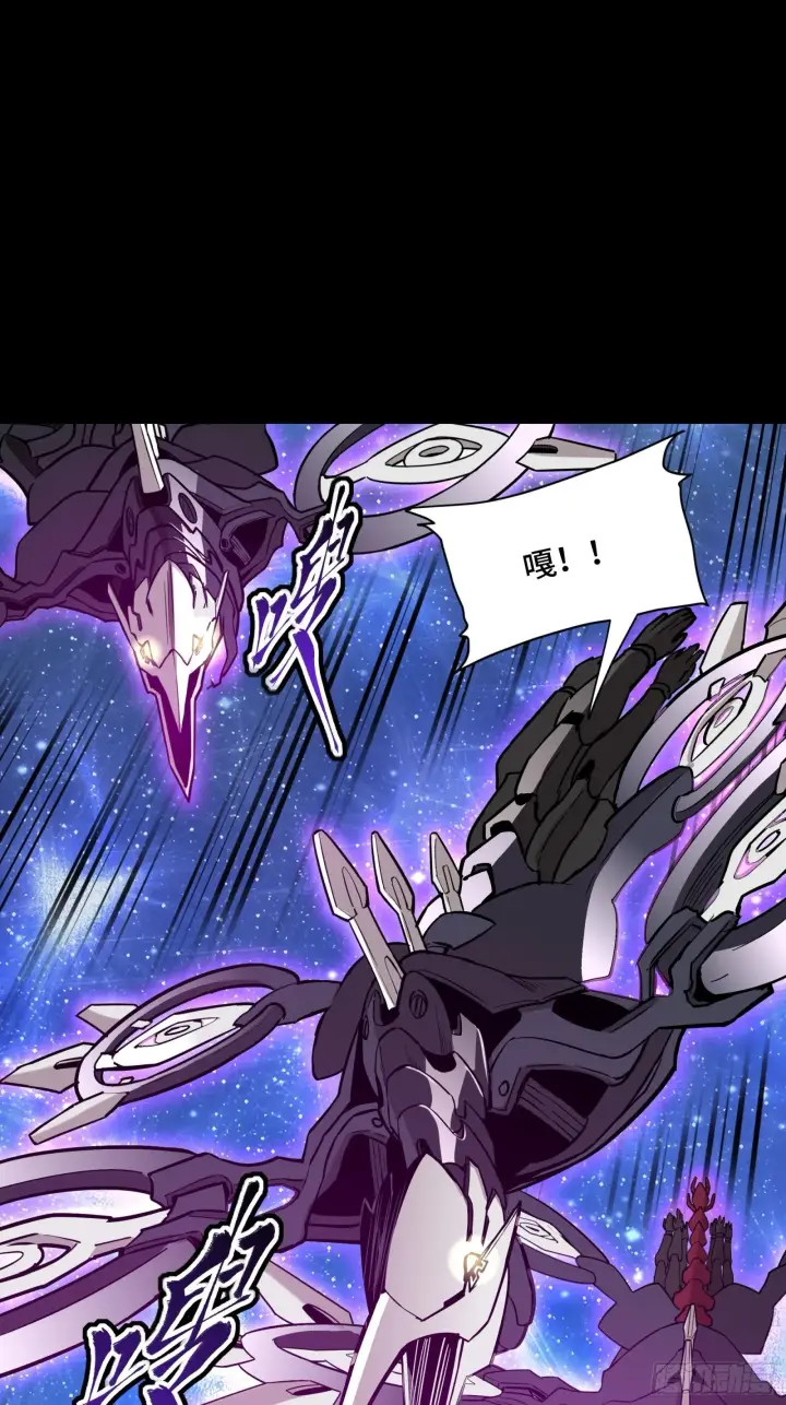 《星甲魂将传》076 破天爪图16