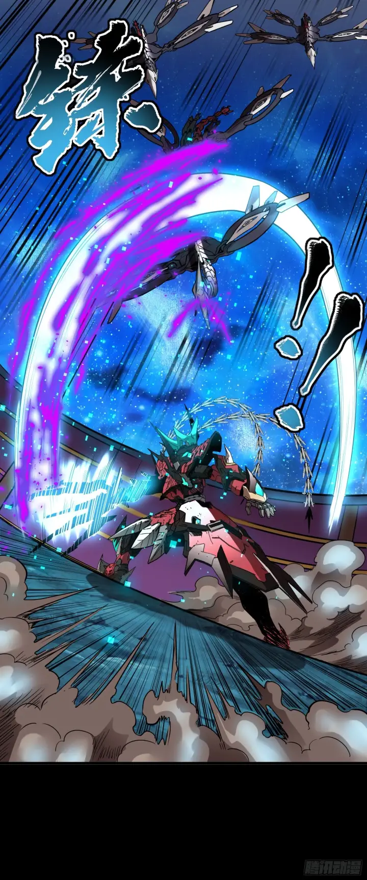 《星甲魂将传》076 破天爪图26