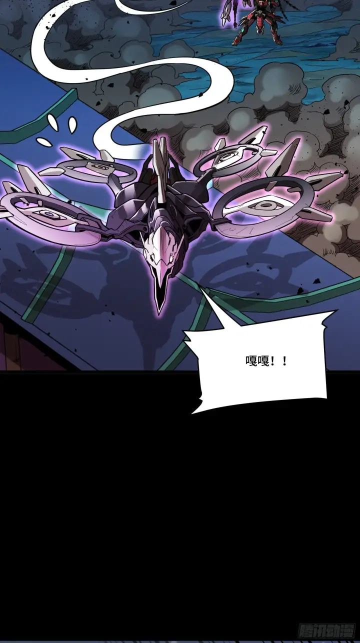 《星甲魂将传》076 破天爪图30