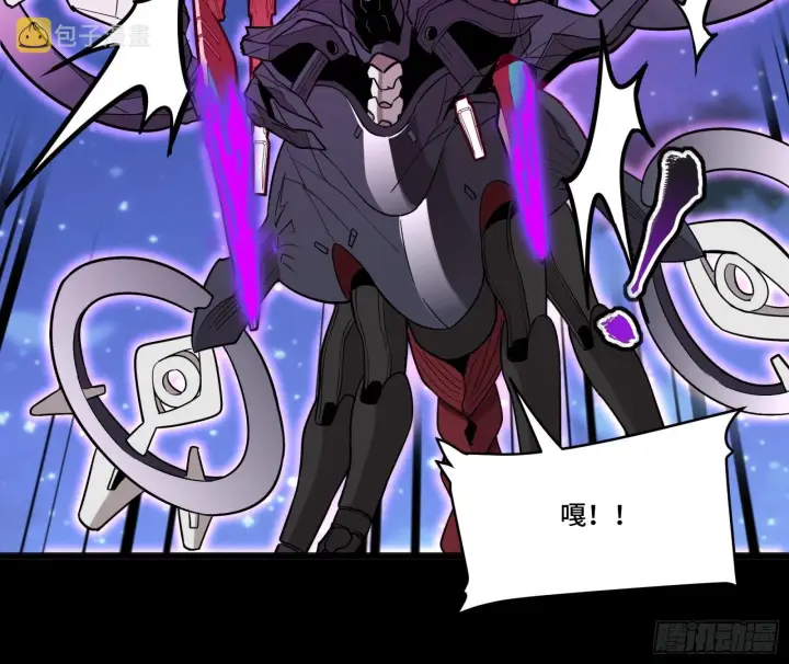 《星甲魂将传》076 破天爪图33