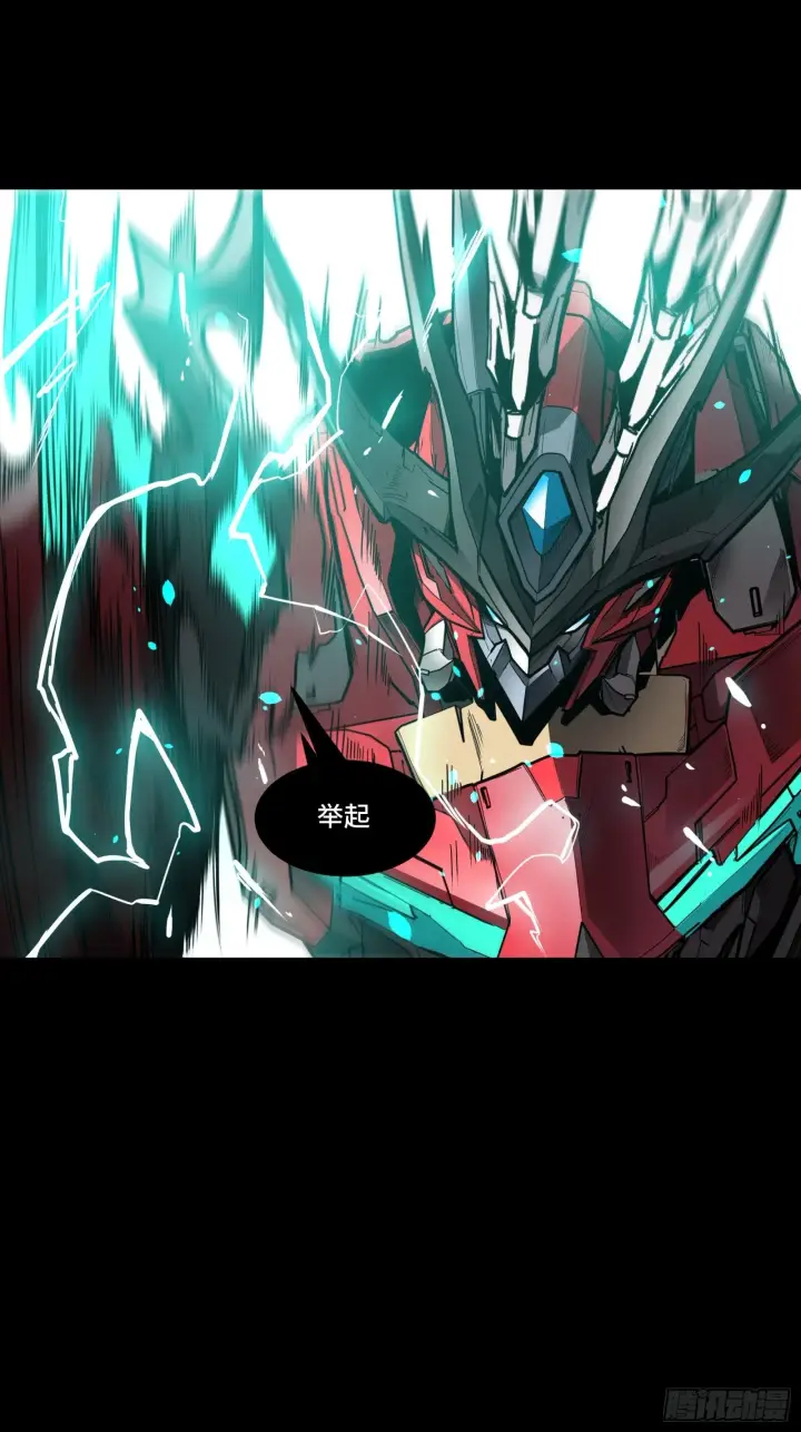 《星甲魂将传》076 破天爪图34