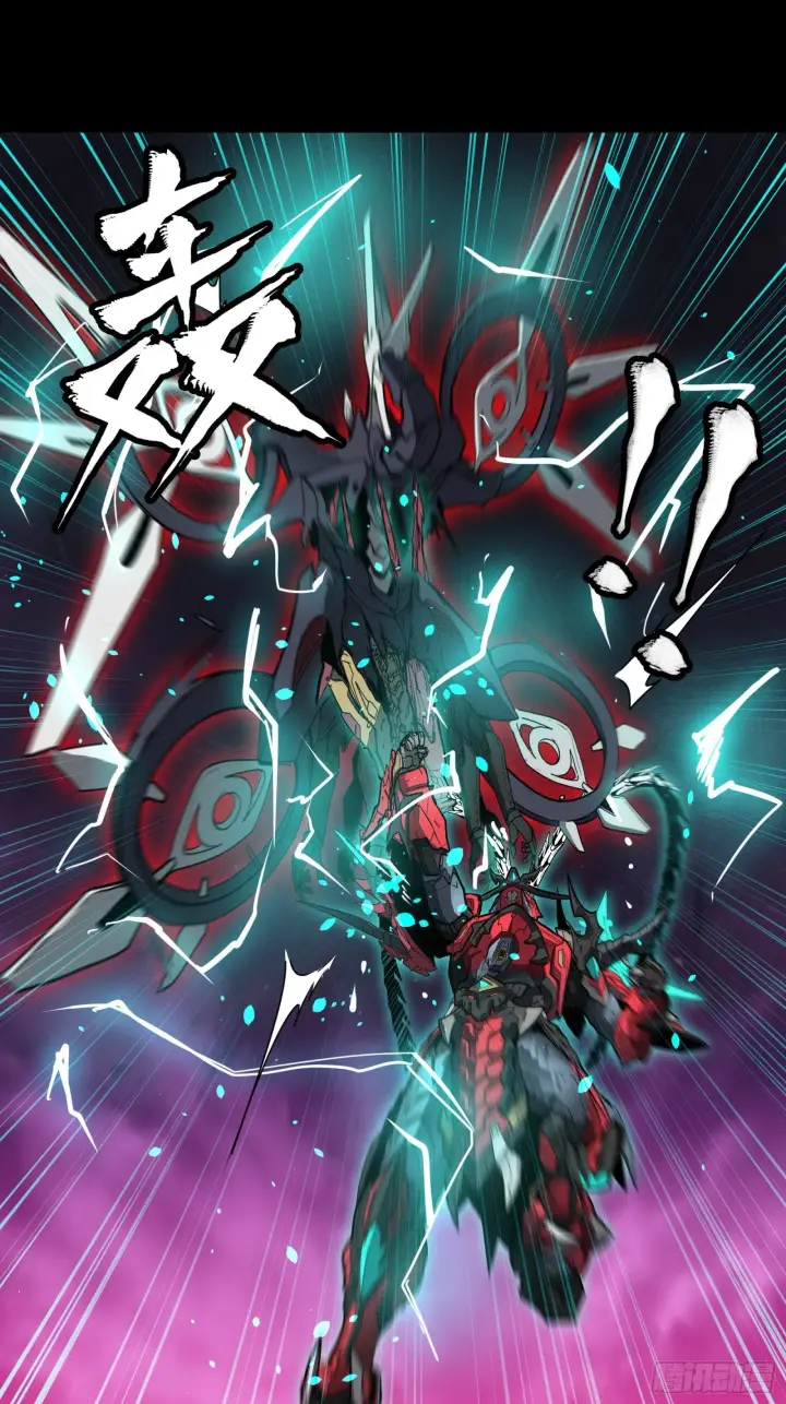 《星甲魂将传》076 破天爪图35