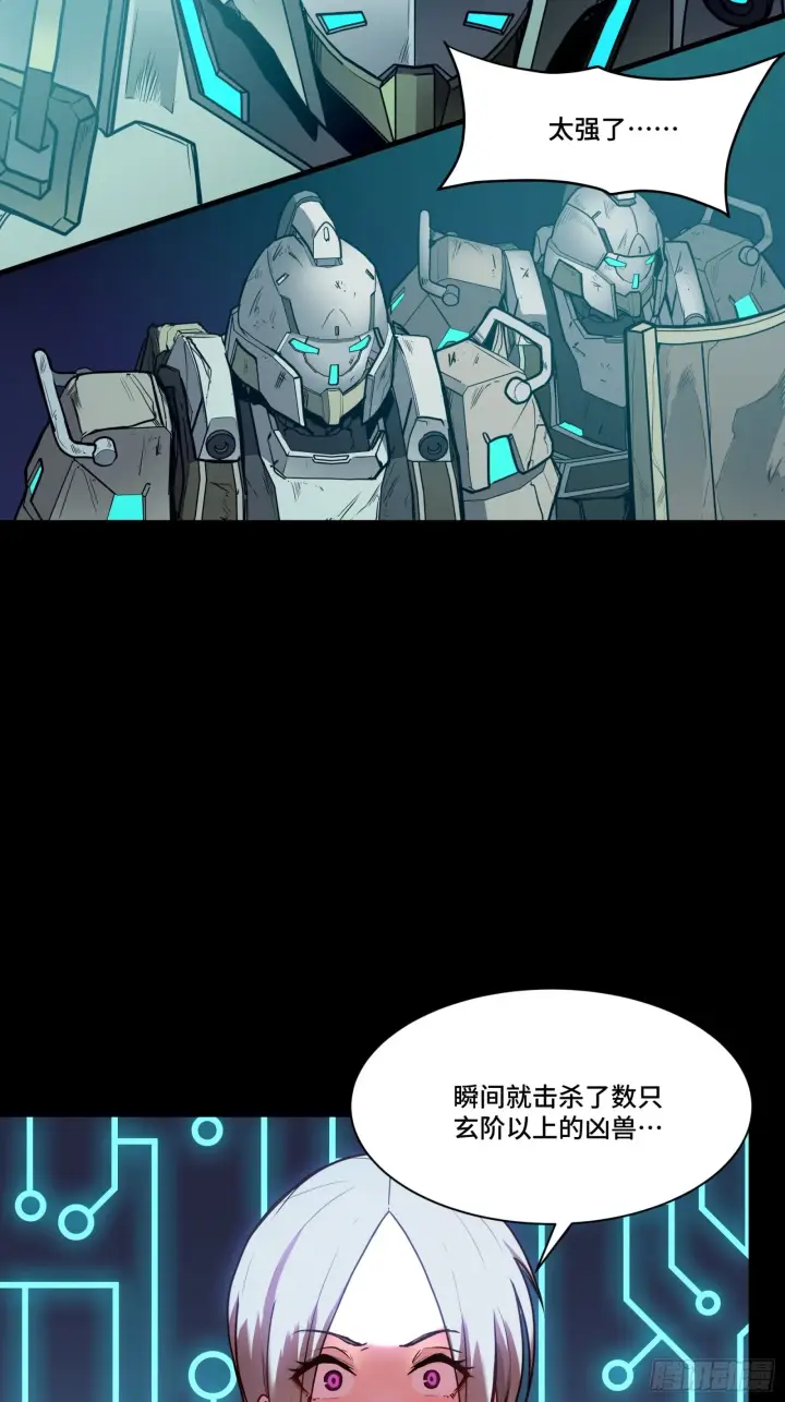 《星甲魂将传》076 破天爪图37