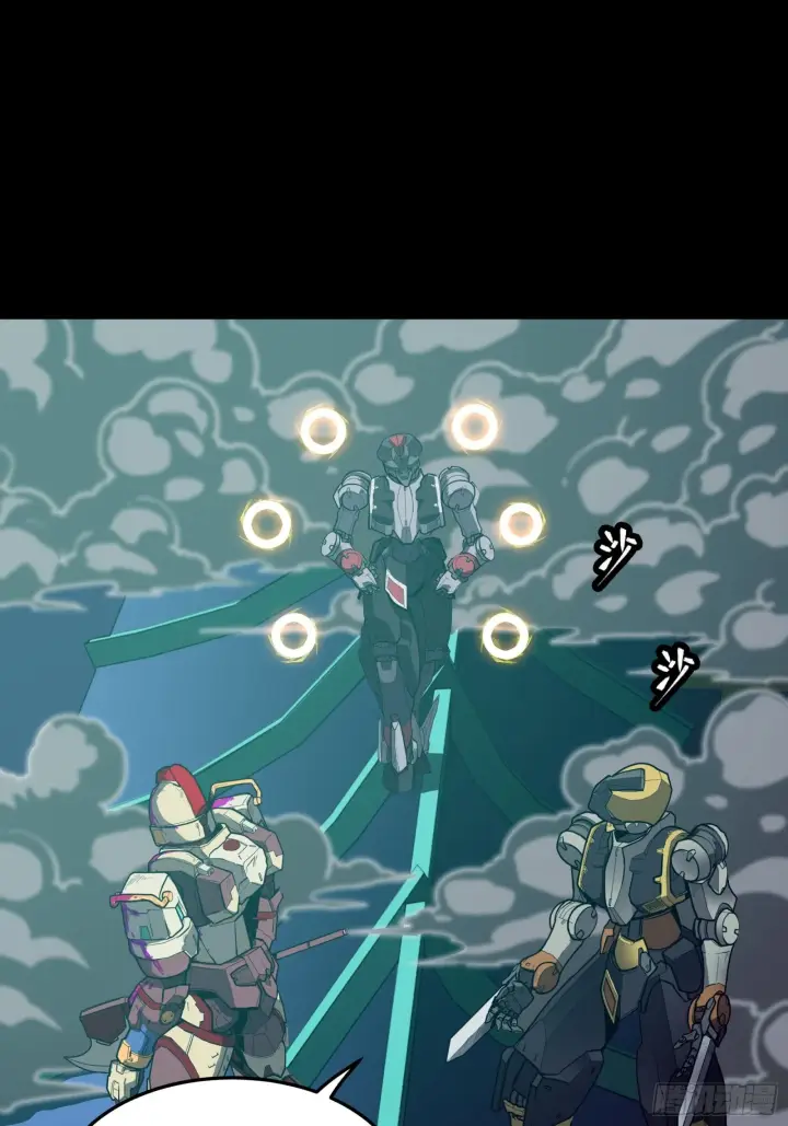 《星甲魂将传》076 破天爪图45