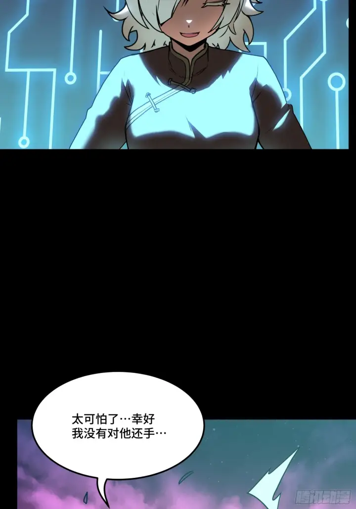 《星甲魂将传》076 破天爪图47