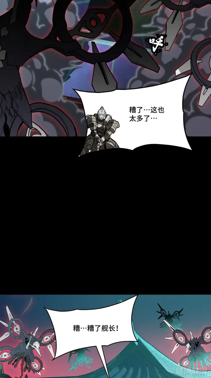 《星甲魂将传》076 破天爪图53