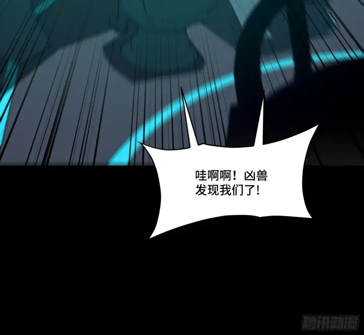 《星甲魂将传》076 破天爪图58