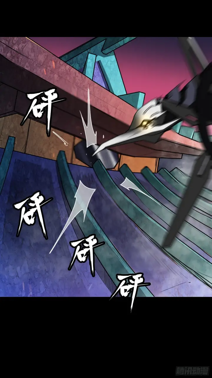 《星甲魂将传》076 破天爪图59