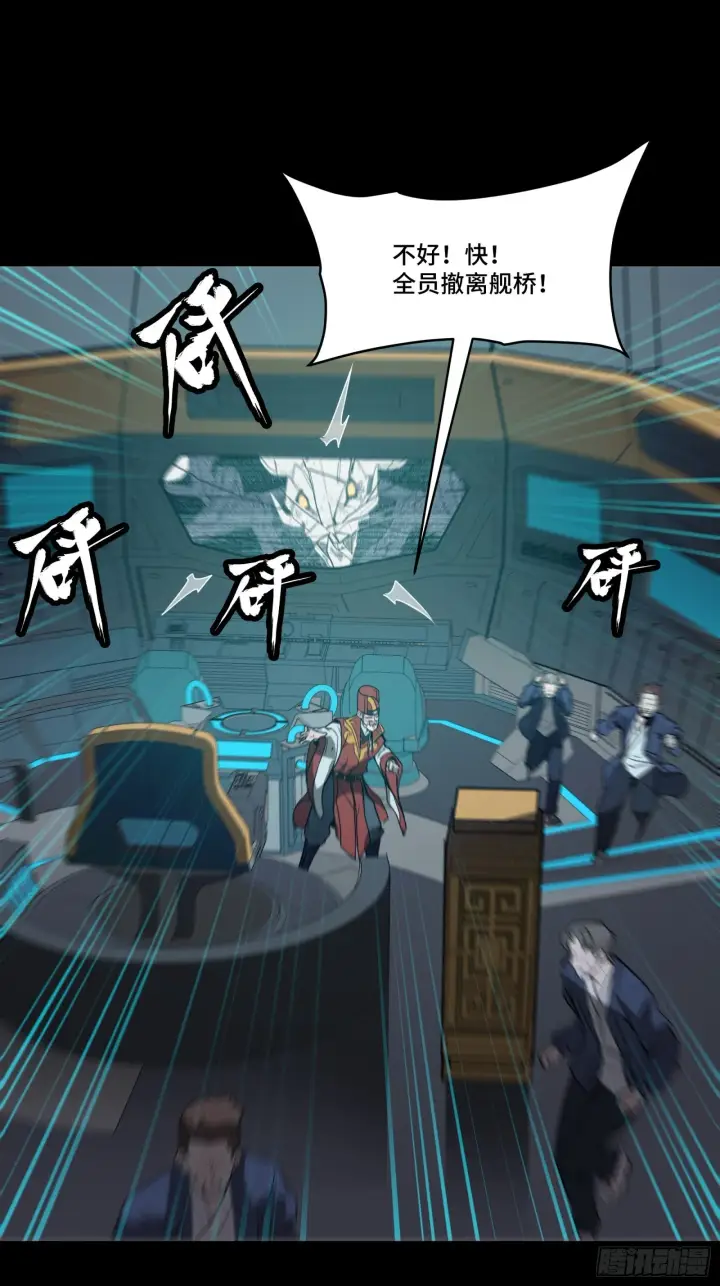 《星甲魂将传》076 破天爪图60