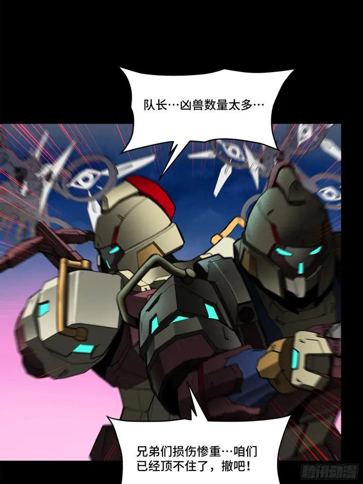 《星甲魂将传》077 宋家赤鸾军图12