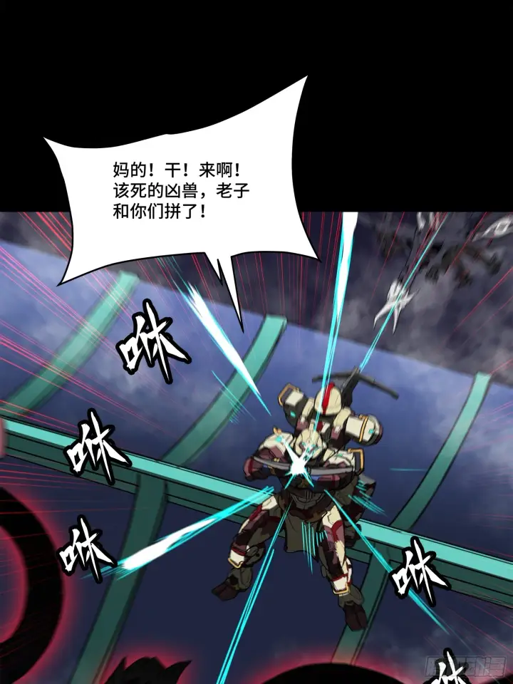 《星甲魂将传》077 宋家赤鸾军图18