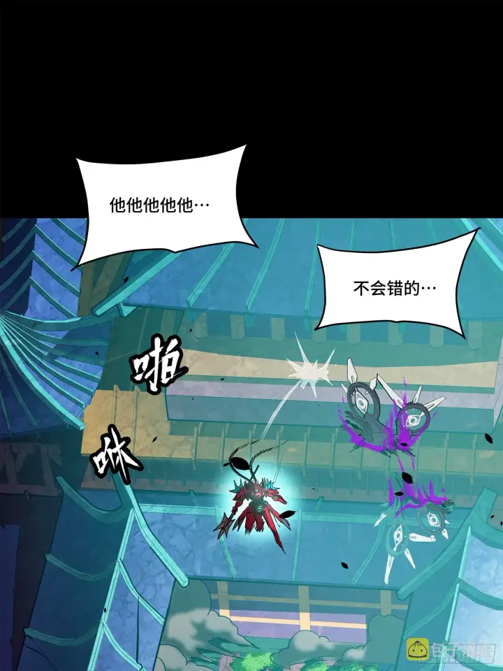 《星甲魂将传》077 宋家赤鸾军图2
