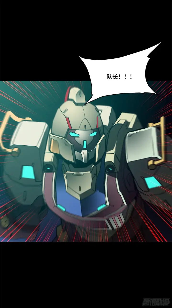 《星甲魂将传》077 宋家赤鸾军图24