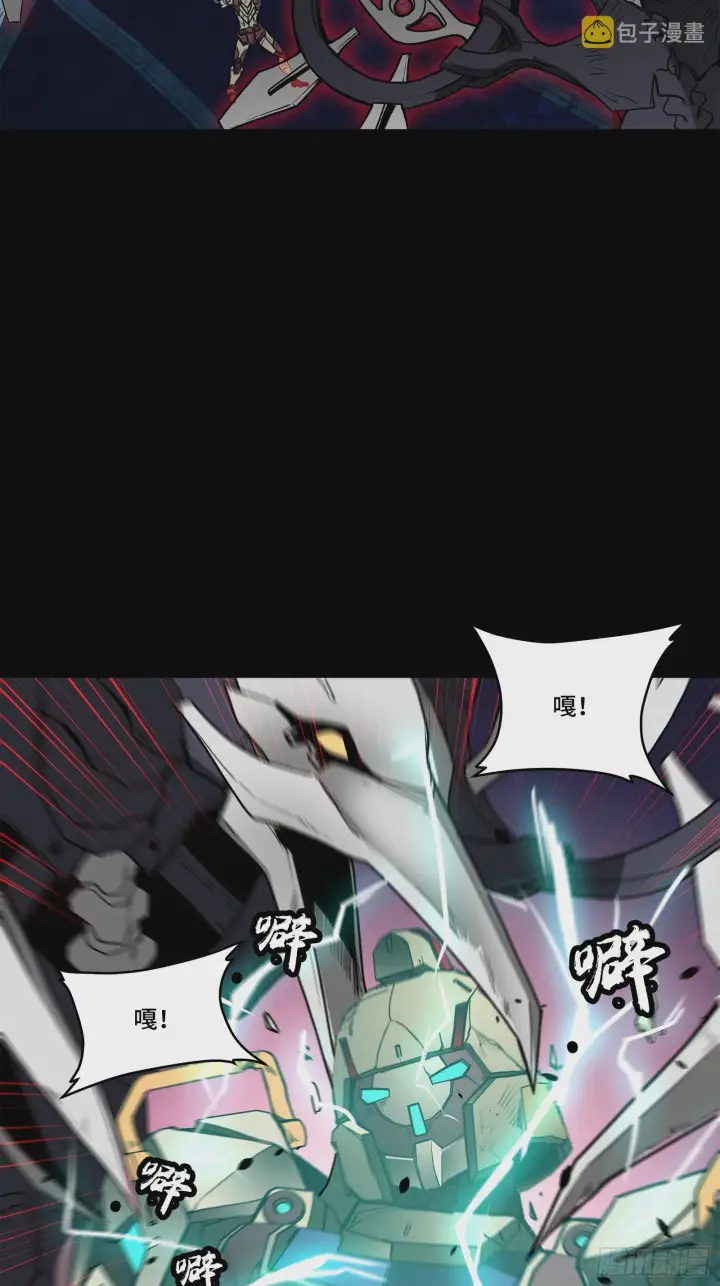 《星甲魂将传》077 宋家赤鸾军图26